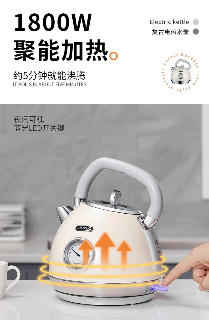 Description Picture 6 of item220V CiDylo Electric Kettle, Retro Boiling Sphere with Thermal Insulated Material, Automatic Power-Off, 304 Stainless Steel