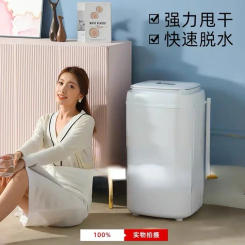 Chigo Drying Machines Clothes Dryer for Clothing Machine Home Electric Laundry Stainless Steel Single Dump Automatic 220v