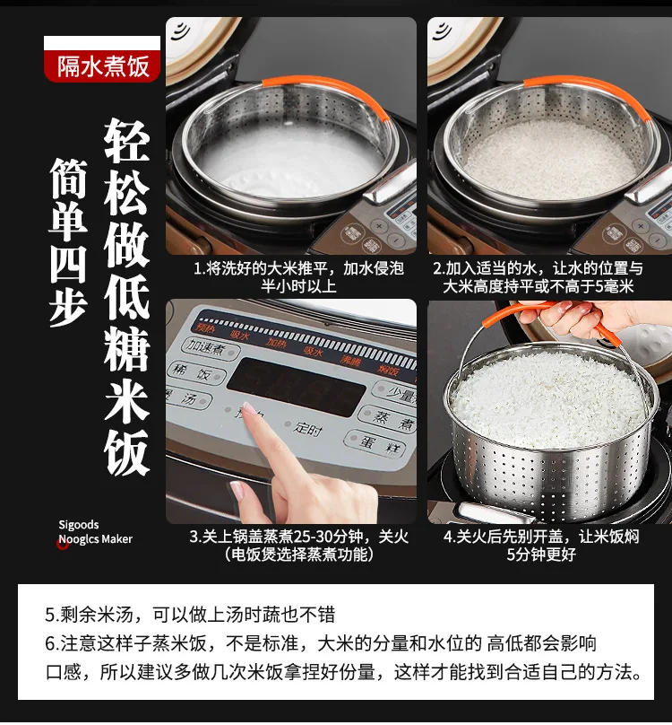 Description Picture 6 of itemKitchen Steam Basket Stainless Steel Pressure Cooker Anti-scald Steamer Multi-Function Fruit Cleaning Basket Cookeo Accessories