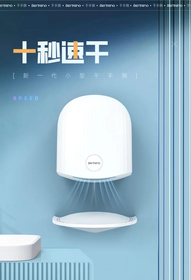 Description Picture 2 of itemHotel toilet commercial hand dryer fully automatic induction bathroom hand dryer household
