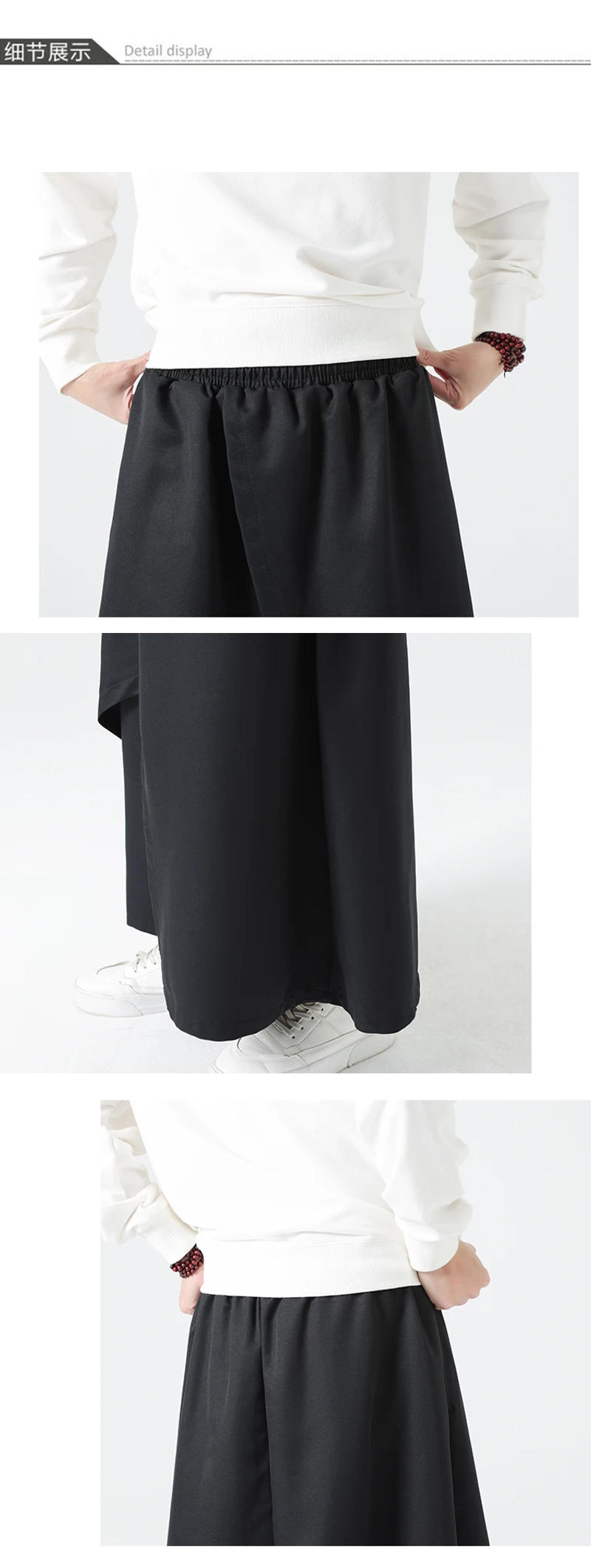 Description Picture 6 of itemMen Japanese Streetwear Splice Dark Black Fashion Loose Casual Vintage Wide Leg Kimono Pants Women Plus Size Skirt Trousers