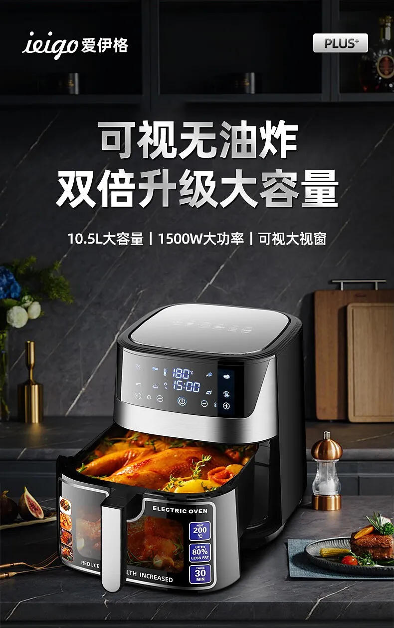 Description Picture 2 of itemNew air fryer intelligent household multifunction visual automatic new large-capacity electric fryer oven all-in-one