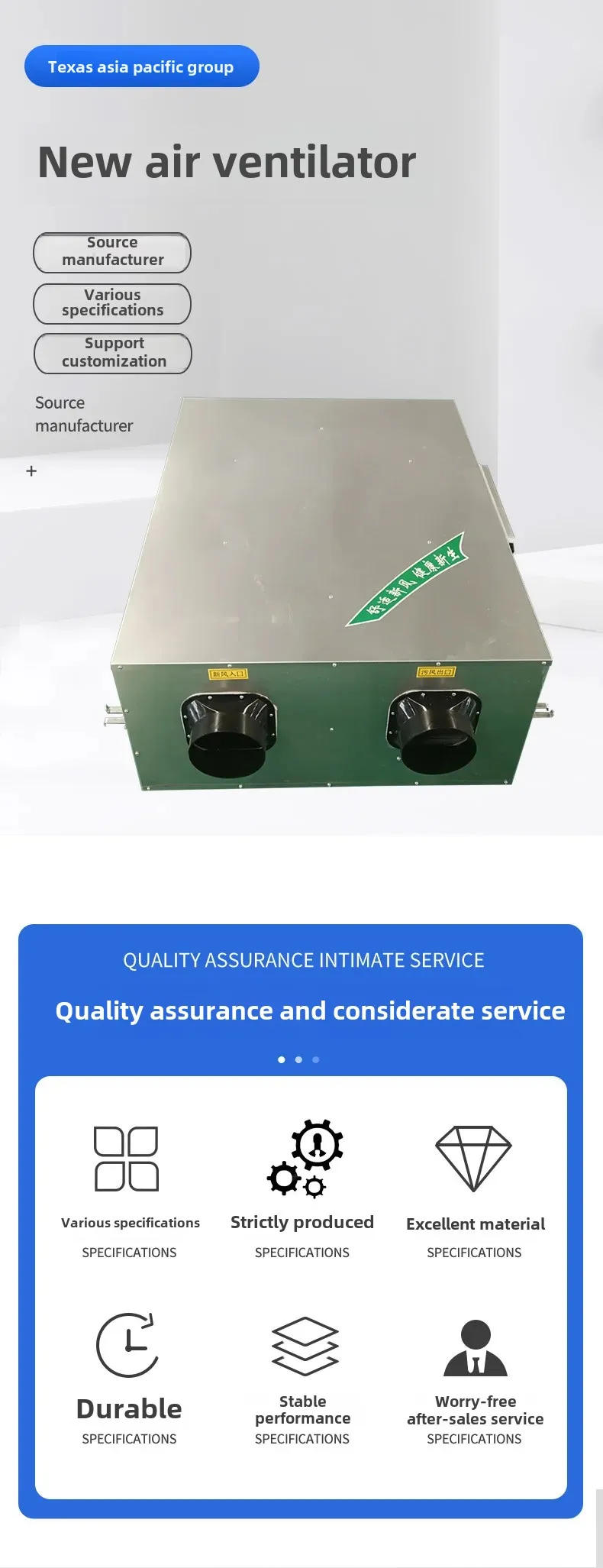 Description Picture 2 of itemDezhou Wanwei Ceiling Fresh Air Unit Air Purification Treatment New Fan Exchanger Heat Recovery Air Conditioning Unit