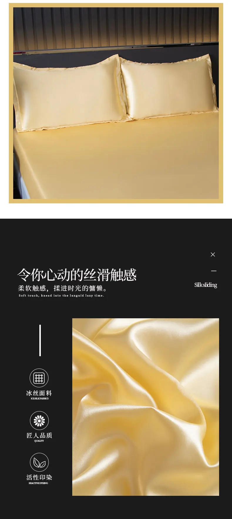 Description Picture 4 of itemHigh-End Solid Color Fitted Sheet Luxury Satin Mattress Cover With Elastic Band Bedsheet Bedding Fit Sheet