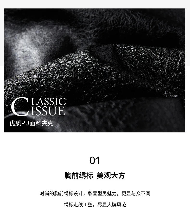 Description Picture 3 of itemHigh-end fashion all-in-one leather jacket 2022pu leather clothing trend handsome motorcycle suit plus velvet leather men's coat