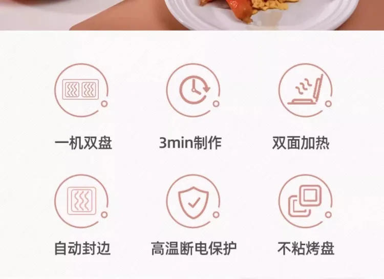 Description Picture 3 of item220V Shuoning Dual Plate Sandwich Maker Breakfast Machine Multifunctional Waffle Iron Hot Press Toaster C