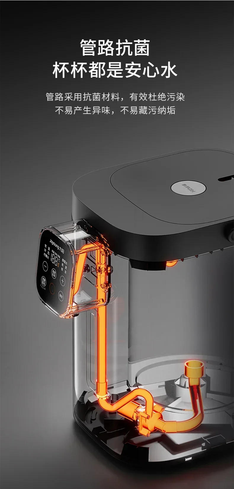 Description Picture 4 of itemkettle large-capacity  automatic insulation Constant temperature electric kettle new home electric hot water bottle intelligent