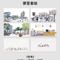 KaiXiaoXun Studio Vintage Street Corner Memo Set Planner DIY Scrapbooking Card Making Decoration