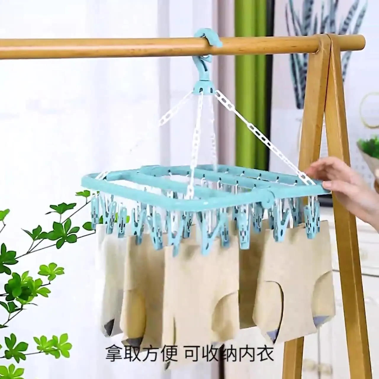 Description Picture 3 of itemClothes Drying Hanger with 32 Clips / 8 Socks Underwear Folding Laundry Hanging Rack