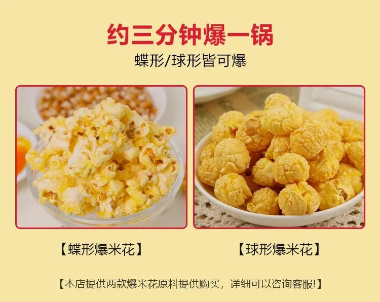 Description Picture 5 of item220V Commercial Automatic Electric Popcorn Machine Hot Corn Popper New Popcorn Maker AB
