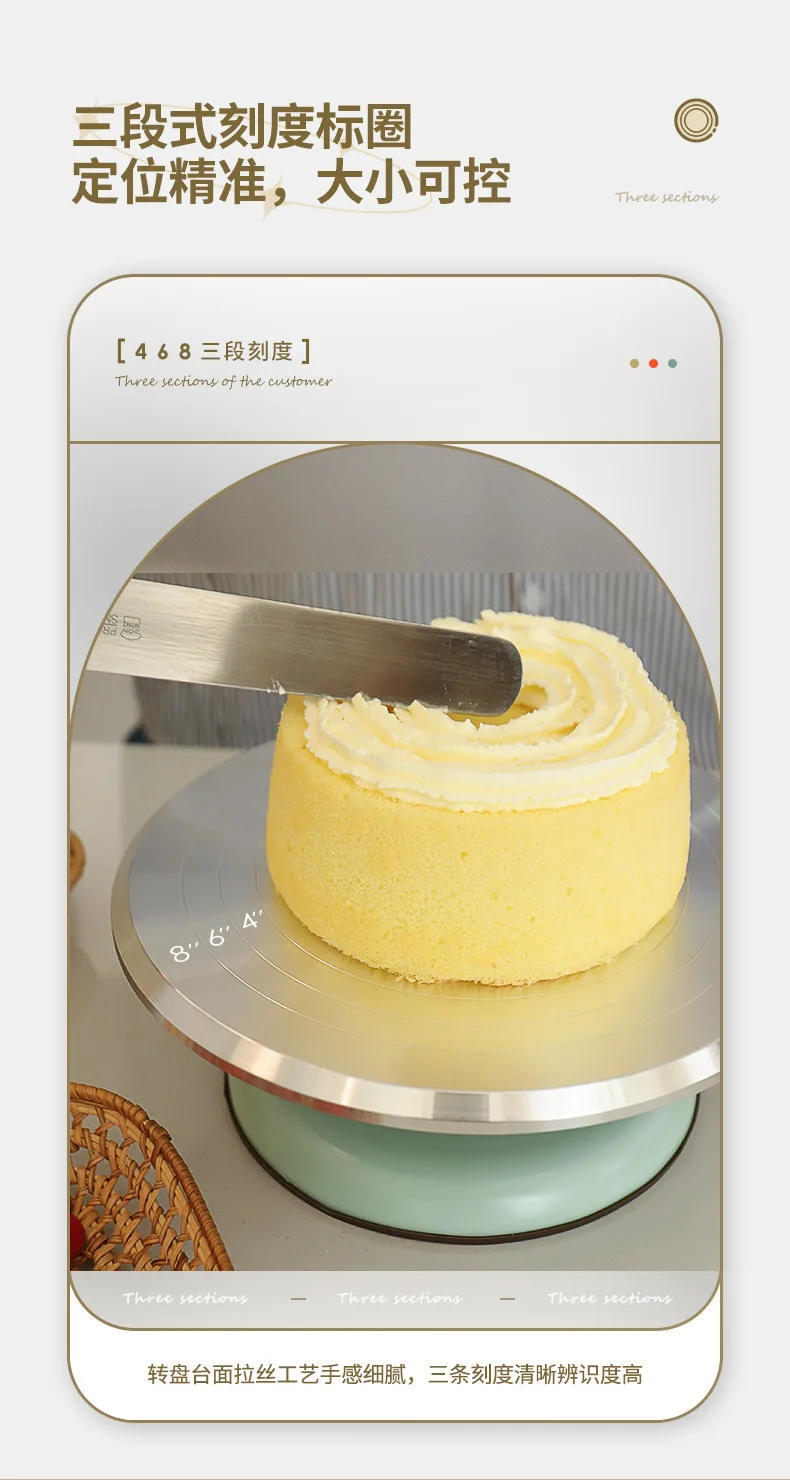 Description Picture 5 of item10 INCH Baking Tools Aluminum Alloy Birthday Cake Turntable Plastic Ceramic Turntable Glass Turntable Flower Mounting Table