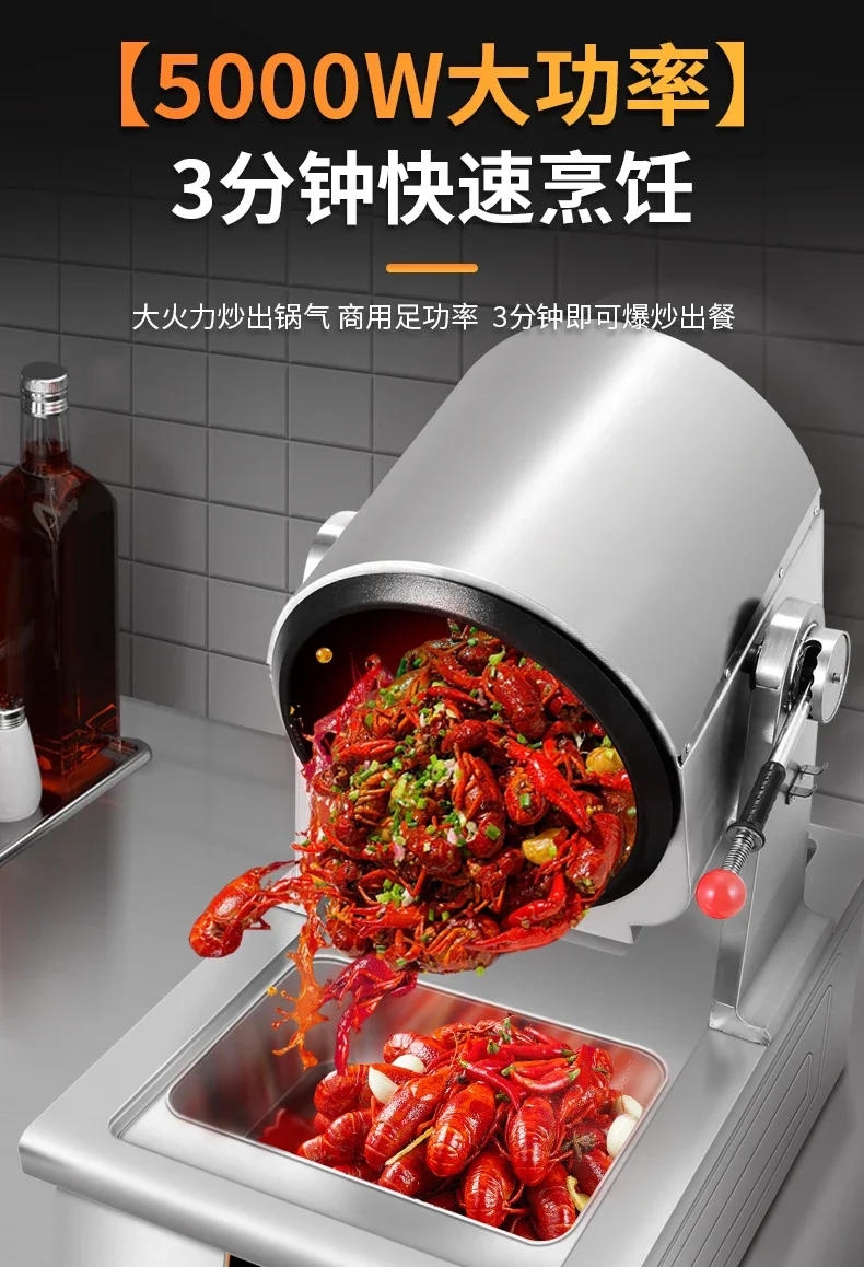 Description Picture 4 of itemKitchen Cooking Robot Commercial Automatic Intelligent Roller Multi-Function Fried Rice Fried Noodles Model