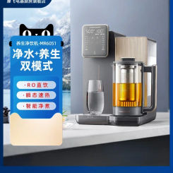 220V Mini Desktop Water Dispenser, Instant Hot and Clean Drinking Machine for Home and Office
