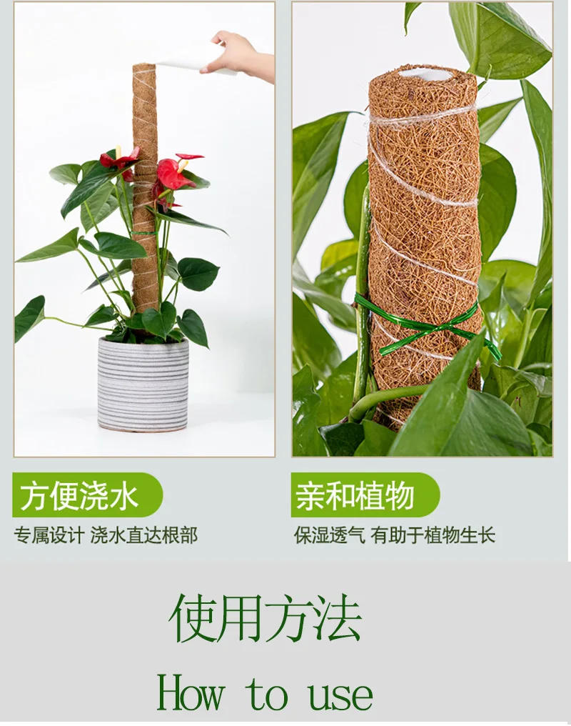 Description Picture 4 of item50cm Plant Climbing Coir Totem Pole Safe Gardening Coconut  Stick For Climbing Plants Vines And Creepers Plant Support