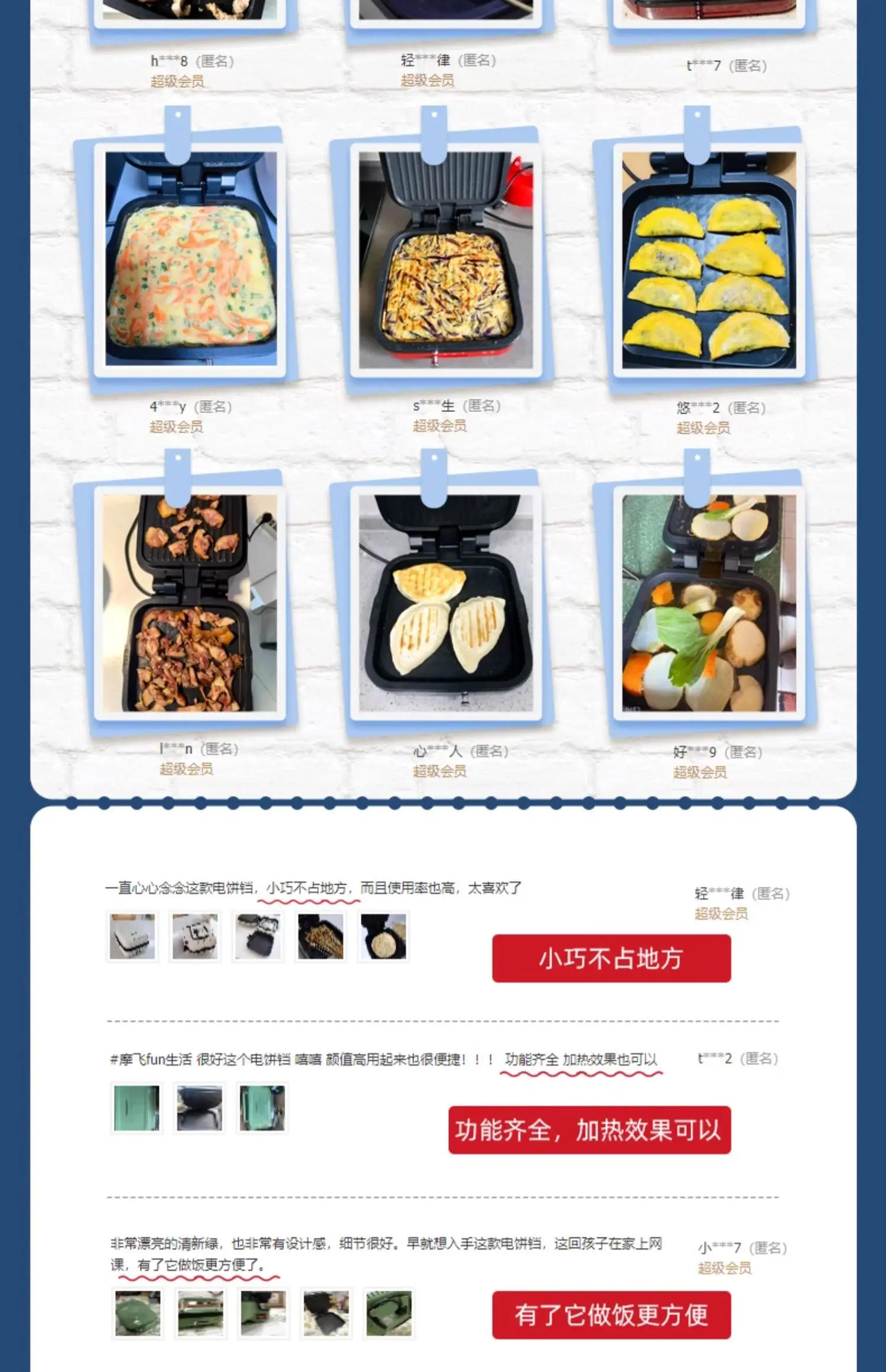 Description Picture 4 of item220V Large Capacity Electric Crepe Pan for Home Use with Even Heating