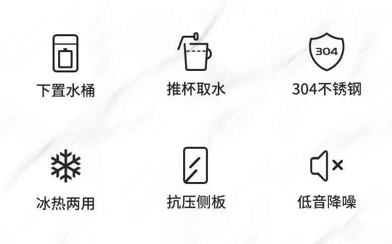 Description Picture 3 of itemHousehold refrigeration and heating tabletop office bottled water silent energy-saving water dispenser under the water dispenser