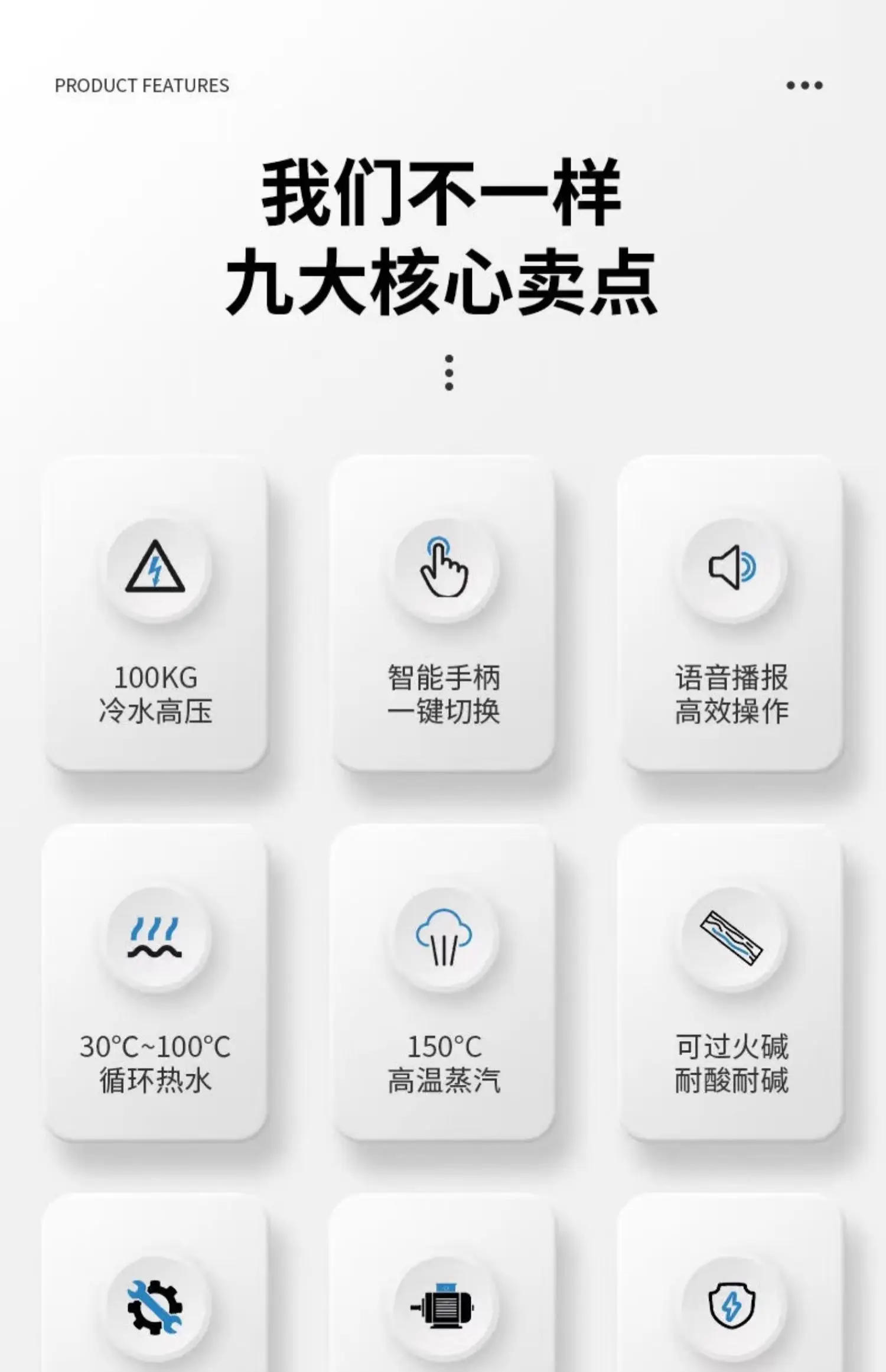 Description Picture 3 of itemTqh High Temperature Steam Cleaner Household Appliances Kitchen Ventilator Air Conditioner Multi-Function Equipment Special