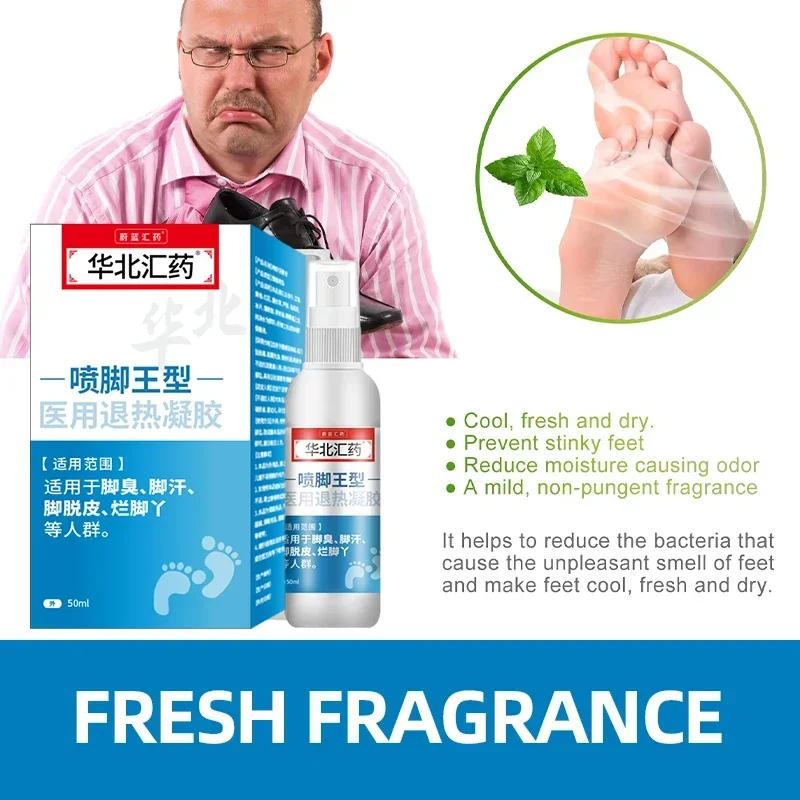 Description Picture 3 of itemFoot Deodorant Spray Remove Fungus Beriberi Treatment Anti-sweat Moisturize Skin Deodorant Anti Itch Feet Athletes Foot Liquid