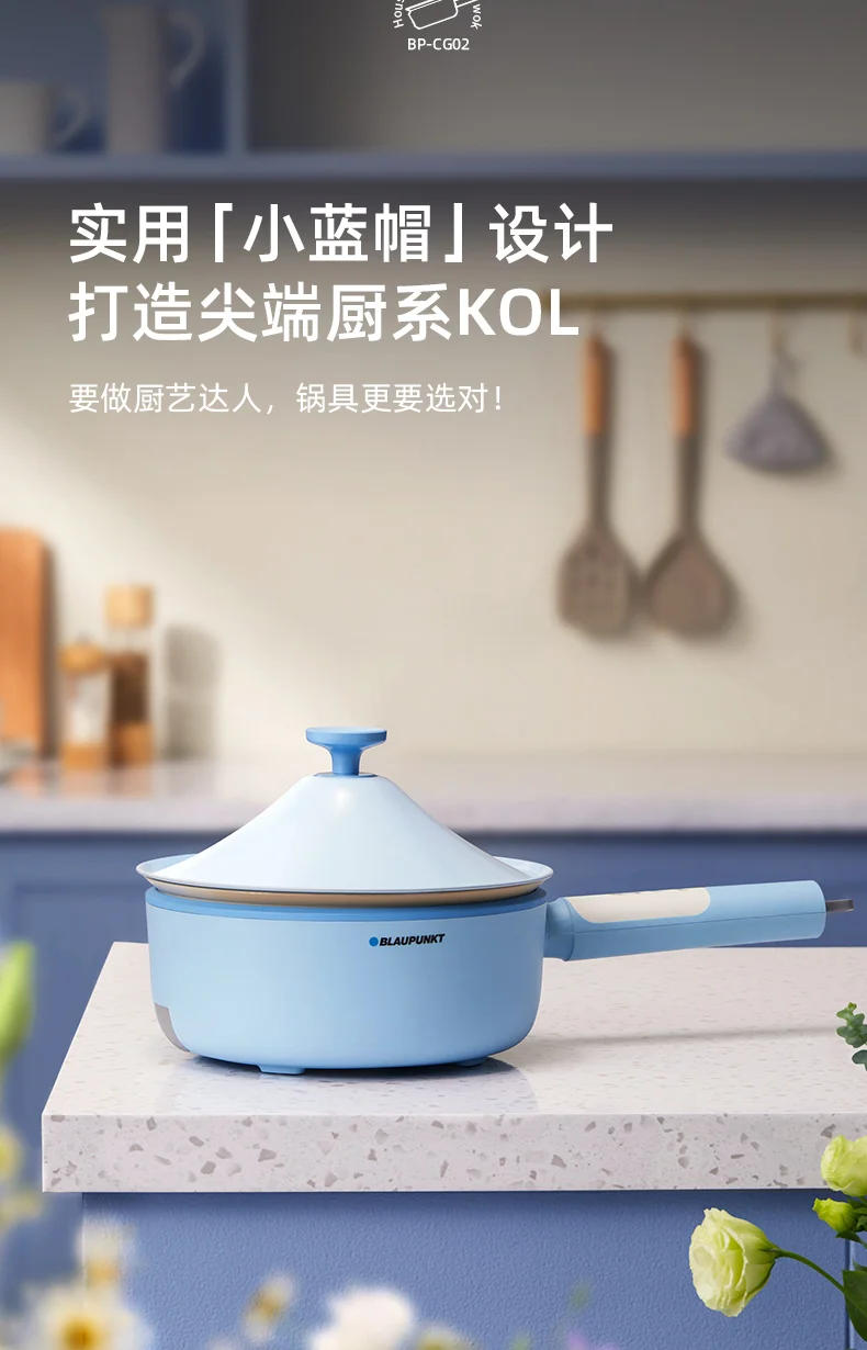 Description Picture 4 of itemBLAUTUNK Cookers Electric Pot Cooker Home Appliance Chafing Dish Noodle Steam Cooking Pots Soup Egg Multifunction Machine Pan
