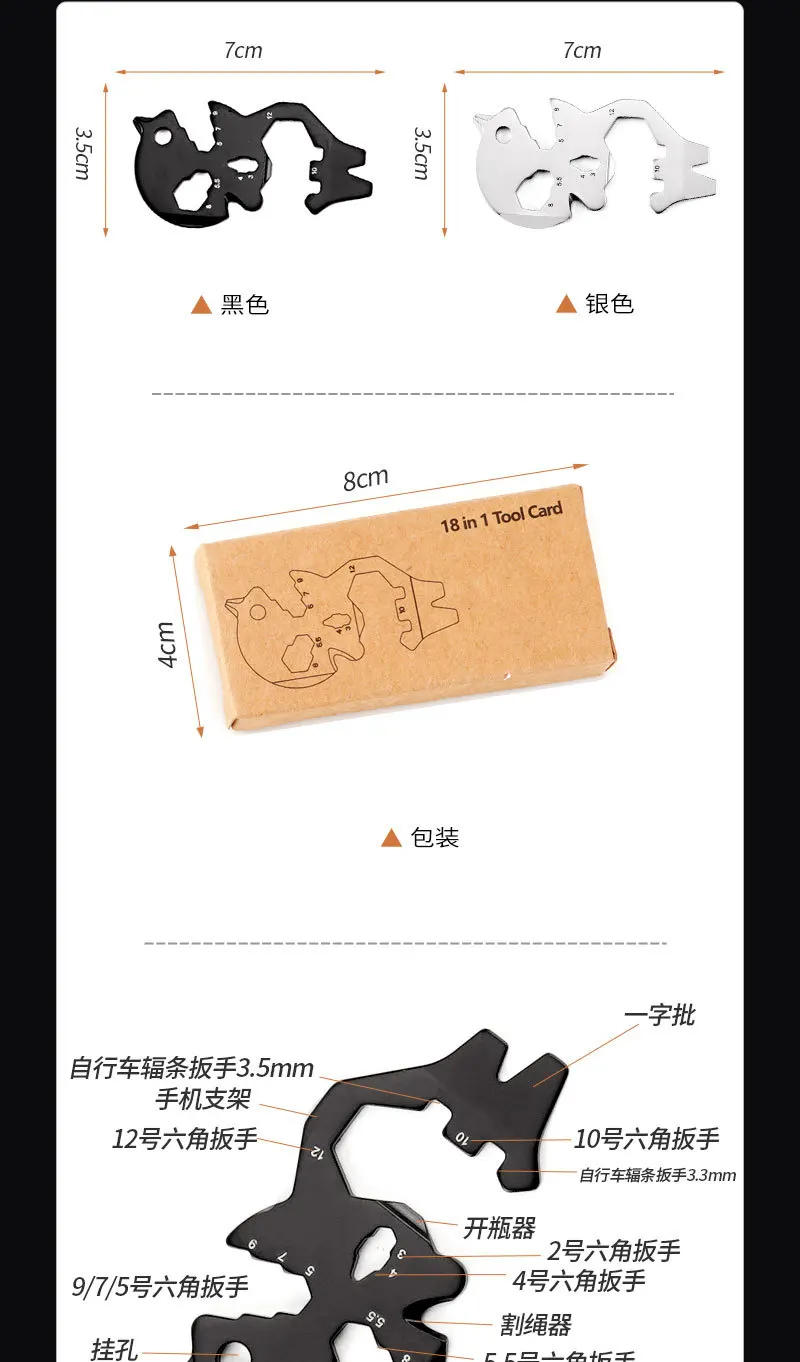 Description Picture 5 of itemStainless Steel Outdoor Tools Carabiner Clip Bottle Opener Keychain Ring Multifunction Card Tool Camping Climbing Accessories