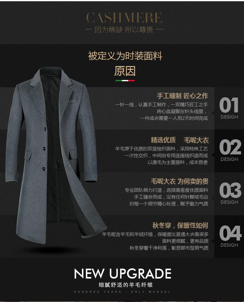 Description Picture 5 of itemHigh Quality Autumn and Winter Wool Coat Fashion Trench Coat Men's Long Over The Knee Plus Cotton Thick Wool Coat  M-4XL