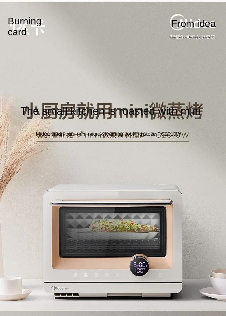 Description Picture 2 of item220V Midea Micro Steaming and Baking Integrated Household Intelligent Multi functional Variable Frequency Microwave Oven A C