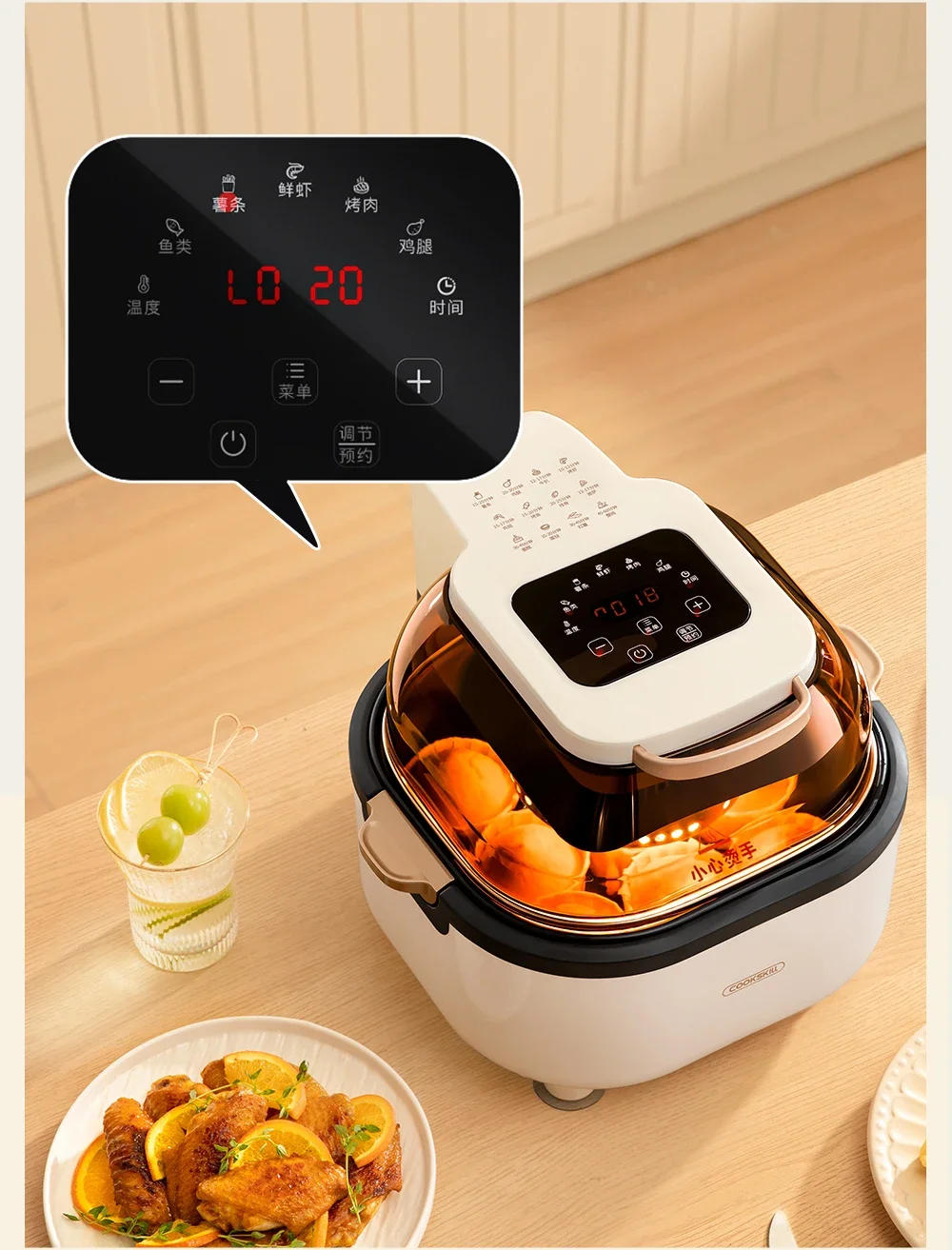 Description Picture 6 of itemKitchen Technology Air Fryer - Home integrated fryer. Light fat, low oil frying. Multifunction electric oven for healthy cooking
