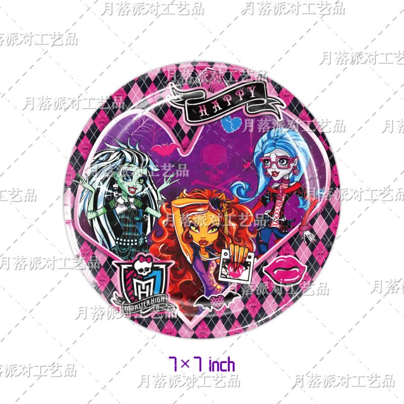 Description Picture 2 of itemMonster Doll Spirit High School Theme Birthday Party Decorative Disposable Tableware Balloon Backdrop Baby Shower Gift