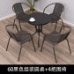 B-60cm-4 chair set