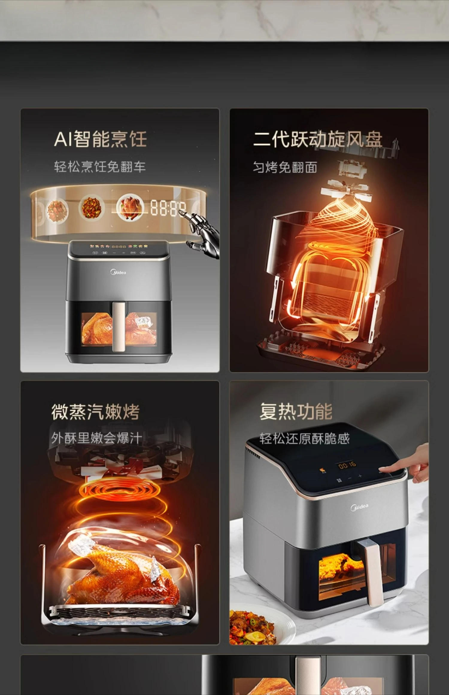 Description Picture 3 of itemSmart oven air fryer. Household large-capacity. All-in-one multi-functional appliance with French fry maker.