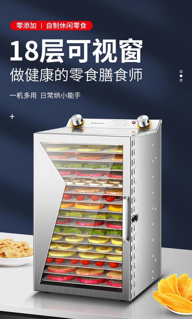 Description Picture 2 of itemFruit Dehydrator Drying Box Food Household Large and Small Food Pet Snacks Jerky Dried Fruit Fruit and Vegetable Dehydrator