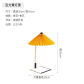 Yellow lampshade