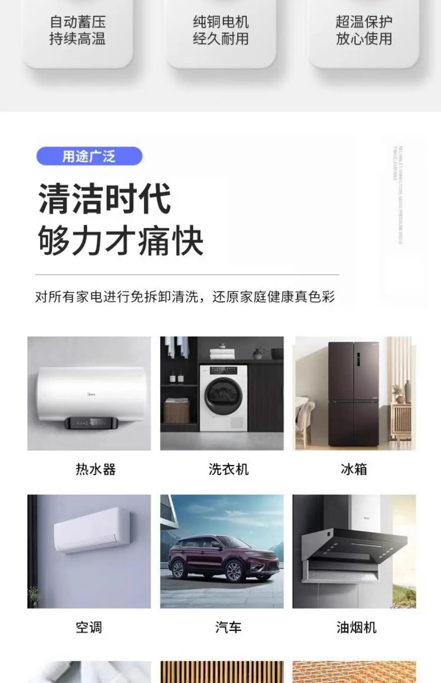 Description Picture 4 of itemTqh High Temperature Steam Cleaner Household Appliances Kitchen Ventilator Air Conditioner Multi-Function Equipment Special