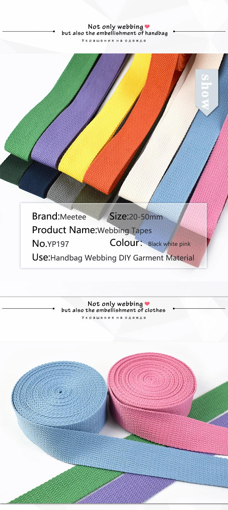Description Picture 4 of item5Meters 20-50mm Cotton Webbings 1.5mm Thick High Tenacity Backpack Strap Webbing Label Ribbon Clothes Sewing Tape Bias Binding
