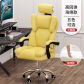 Yellow A