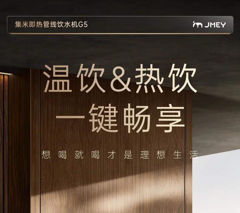 Description Picture 2 of itemHousehold wall-mounted direct drinking machine water purifier instant hot meal side cabinet embedded in water dispenser