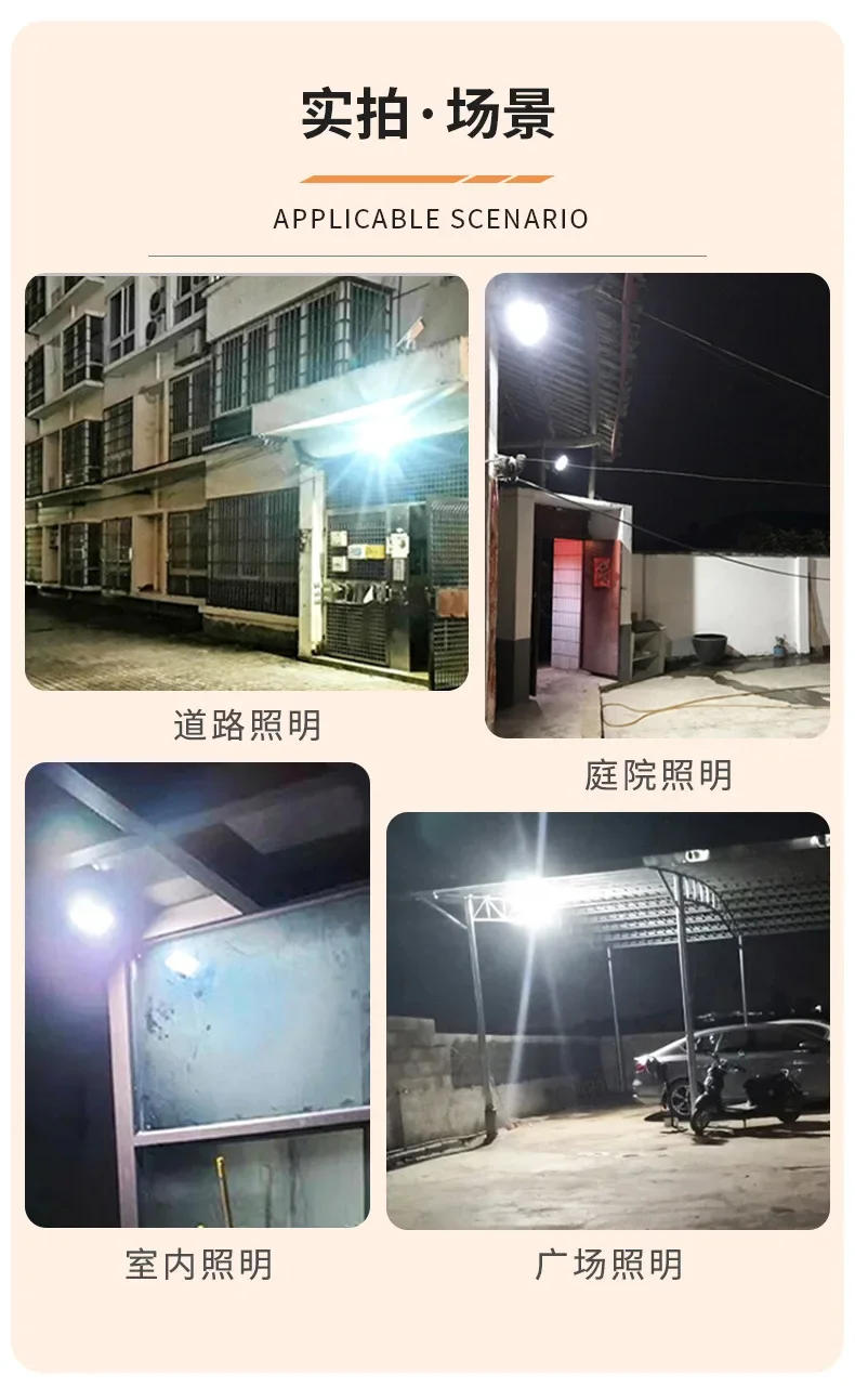 Description Picture 5 of item54LED 102LED 170LED 250LED Solar Flood Lights Outdoor Waterproof Reflector Solar Solar Powered Spotlight With Remote Control