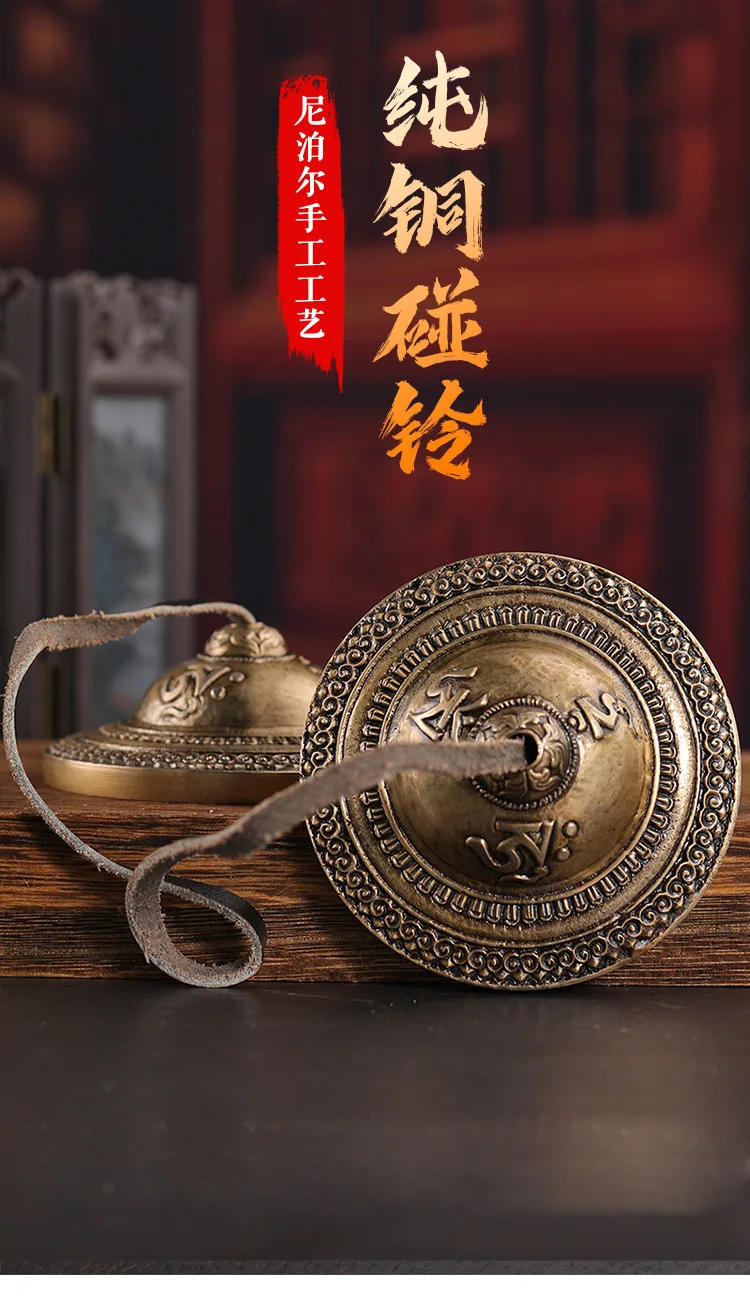 Description Picture 3 of itemHandmade Copper Tingsha Bells Nepal Cymbals Tinkle Bell with Bag Retro Tibetan Bells Yoga Meditation Awakening Percussions Gifts