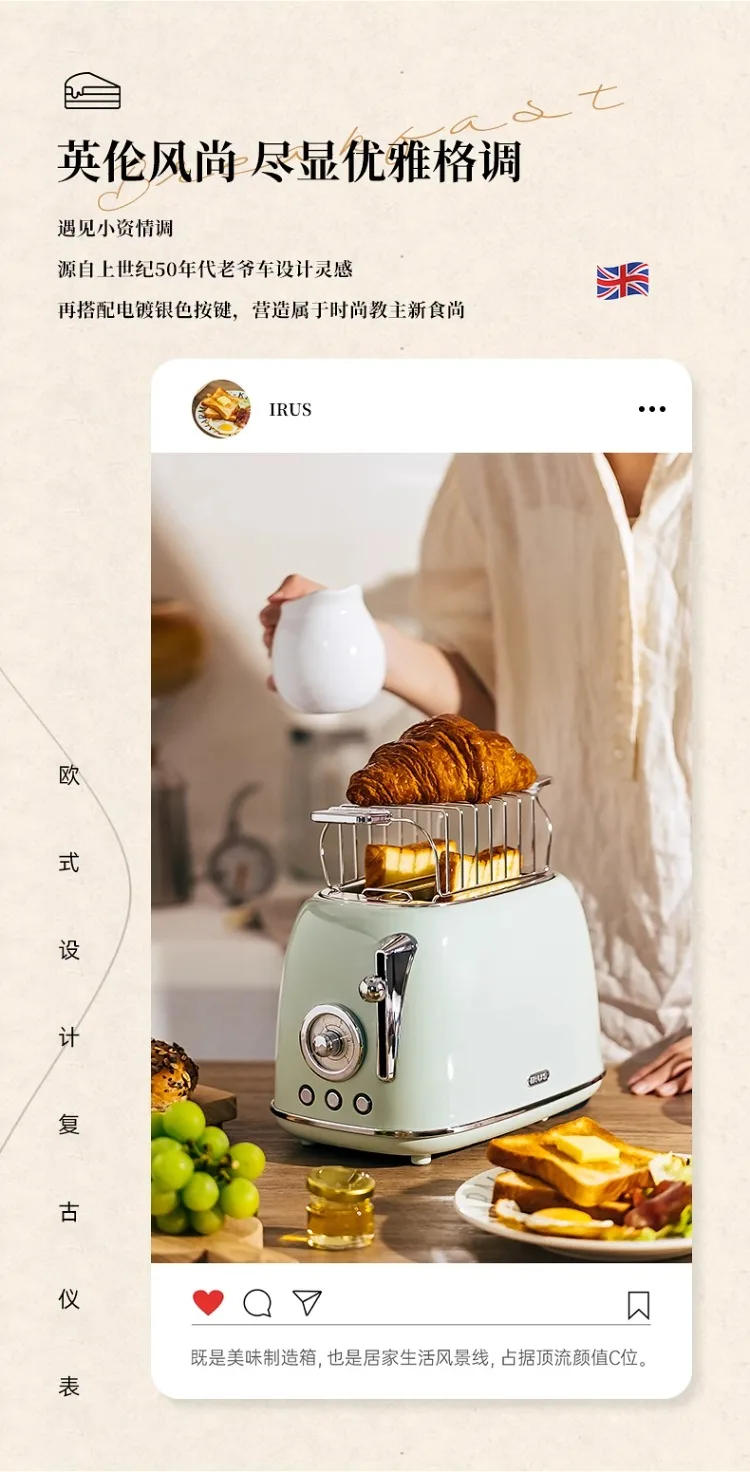 Description Picture 5 of item220V IRUS Retro Toaster Bread Maker Sandwich Grill Breakfast Machine for Home Use C