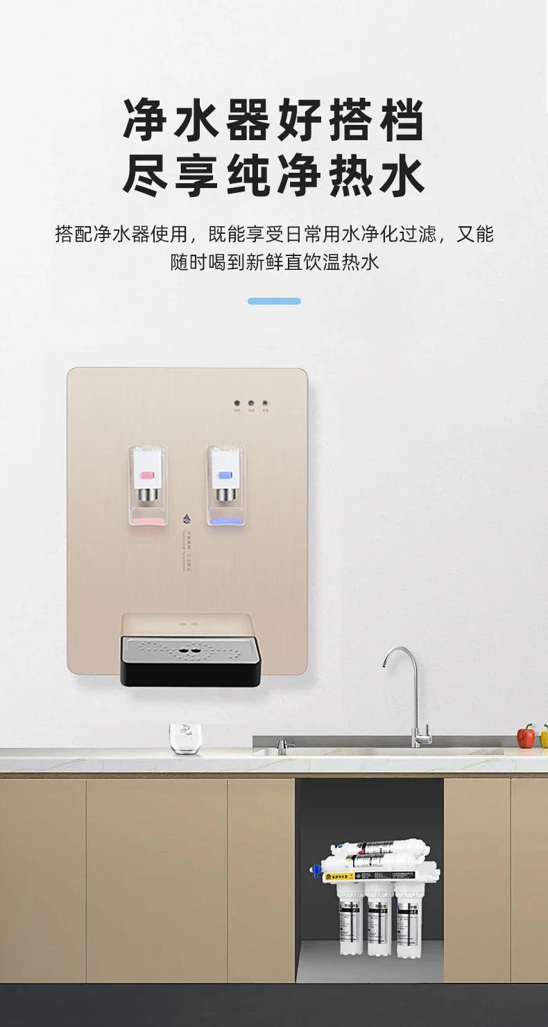 Description Picture 5 of itemWall-mounted Quick-heat Pipeline Water Dispenser Heater Purifier Companion Home Water Purifier Drinking Water Dispenser