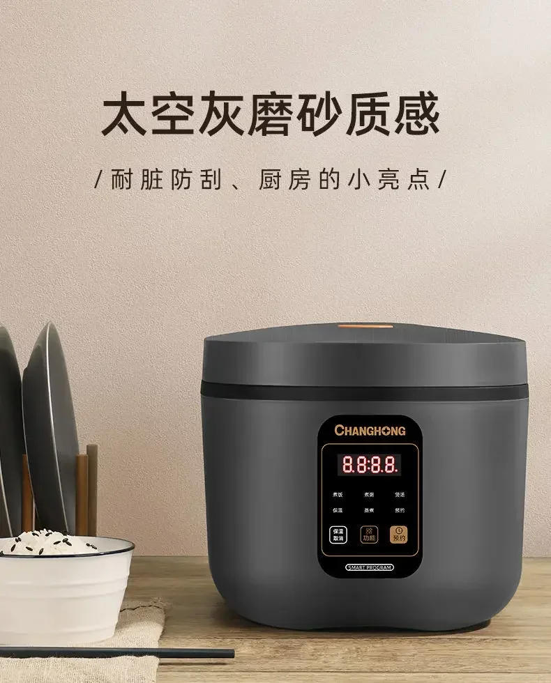 Description Picture 3 of itemChanghong Riz Cooker Electric Rice 220v Multicooker Household Appliances for Home Small Multifunctional Coocker Cookers Pot Food