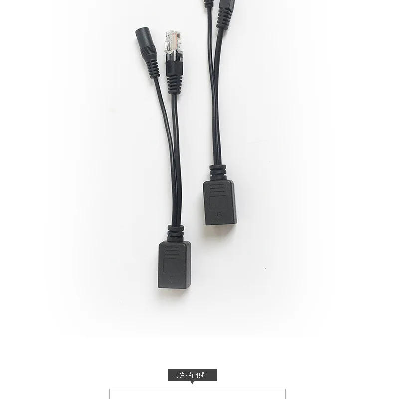 Description Picture 6 of itemPOE Network Centralized Power Supply Module POE Splitter+Synthesizer/Power Connection Cable 12V Monitoring POE Wire Adapter