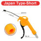 JP-Short Yellow