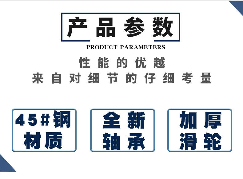 Description Picture 3 of item1pcs sliding bearings with U-shaped wire rope pulley steel track wheel big iron gate groove wheel round tube wheel guide wheel