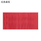 Red Tablecloth