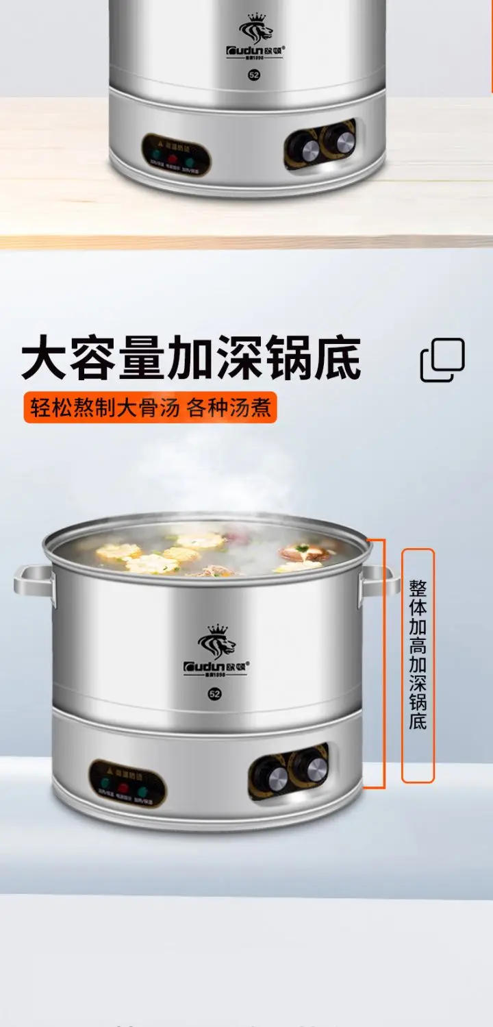 Description Picture 6 of itemElectric steamer multifunctional commercial steamed buns timing three-layer multi-layer steamed buns stainless steel