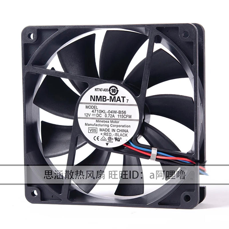 Description Picture 2 of itemNMB 4710KL-04W-B56 DC 12V 0.72A 120x120x25mm 3-Wire Server Cooling Fan