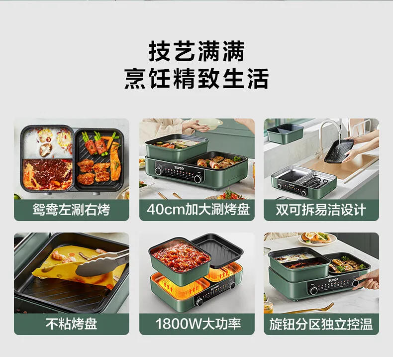 Description Picture 3 of itemHot Pot Barbecue Machine Household Electric Baking Tray Hot Pot All-in-one Machine Removable and Washable Electric Hotpot