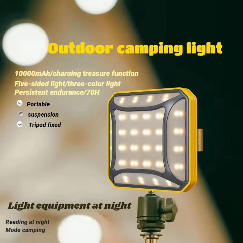 Description Picture 5 of itemMultifunctional Outdoor Camping Light Rechargeable Led Portable Camping Light Waterproof Portable Tent Lantern