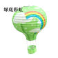 green rainbow